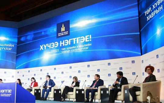 Search Results Web results Economy of Mongolia