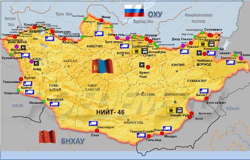 Mongolian Border Crossing points