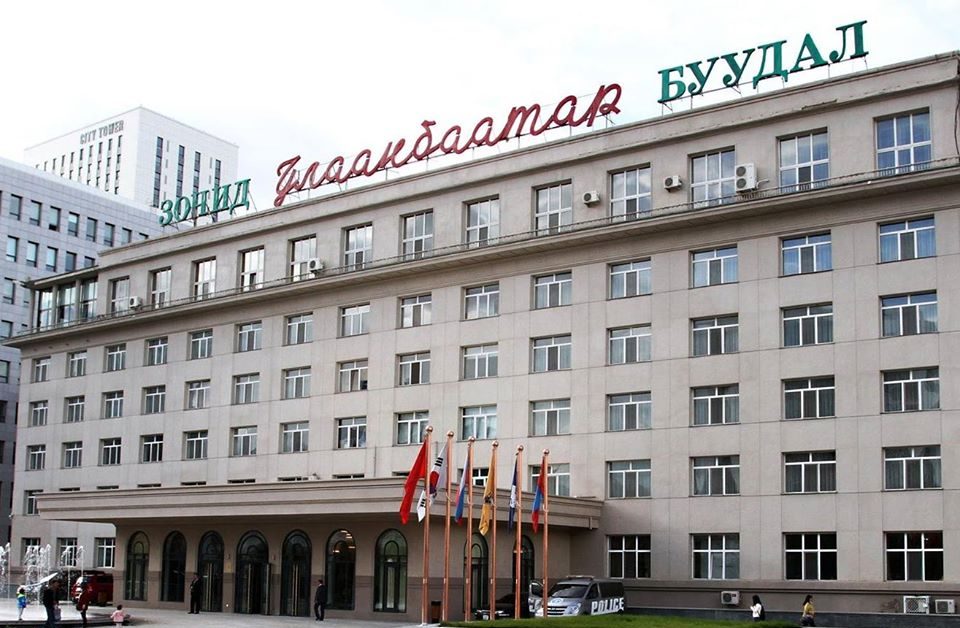 Ulaanbaatar Hotel