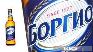 Borgio beer