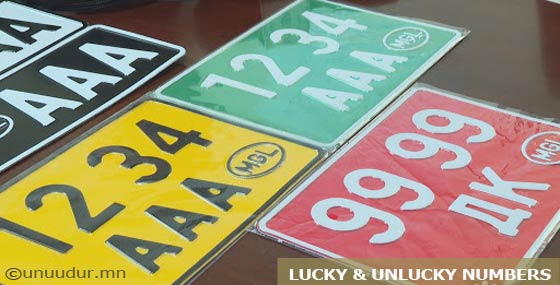Lucky numbers for Mongolians