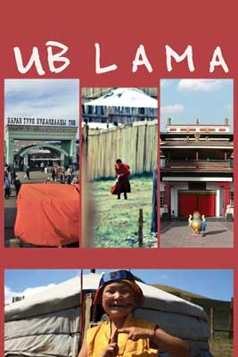 Ub-Lama1 ub lama
